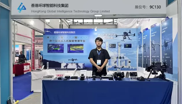 Le grand lancement de l'exposition de drones industriels met en valeur la puissance de la science et de la technologie ainsi que les possibilités infinies de l'avenir de l'industrie.
