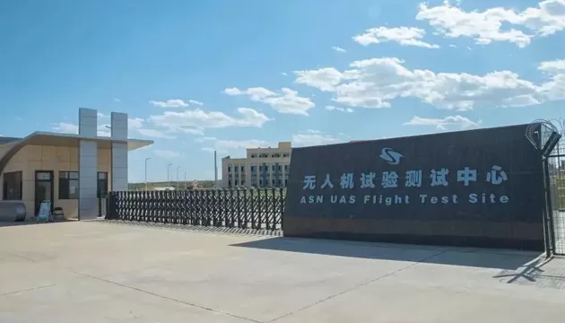 Le Zai Drone Testing Center a été achevé pour fournir des services de test professionnels et complets à l'industrie des drones.